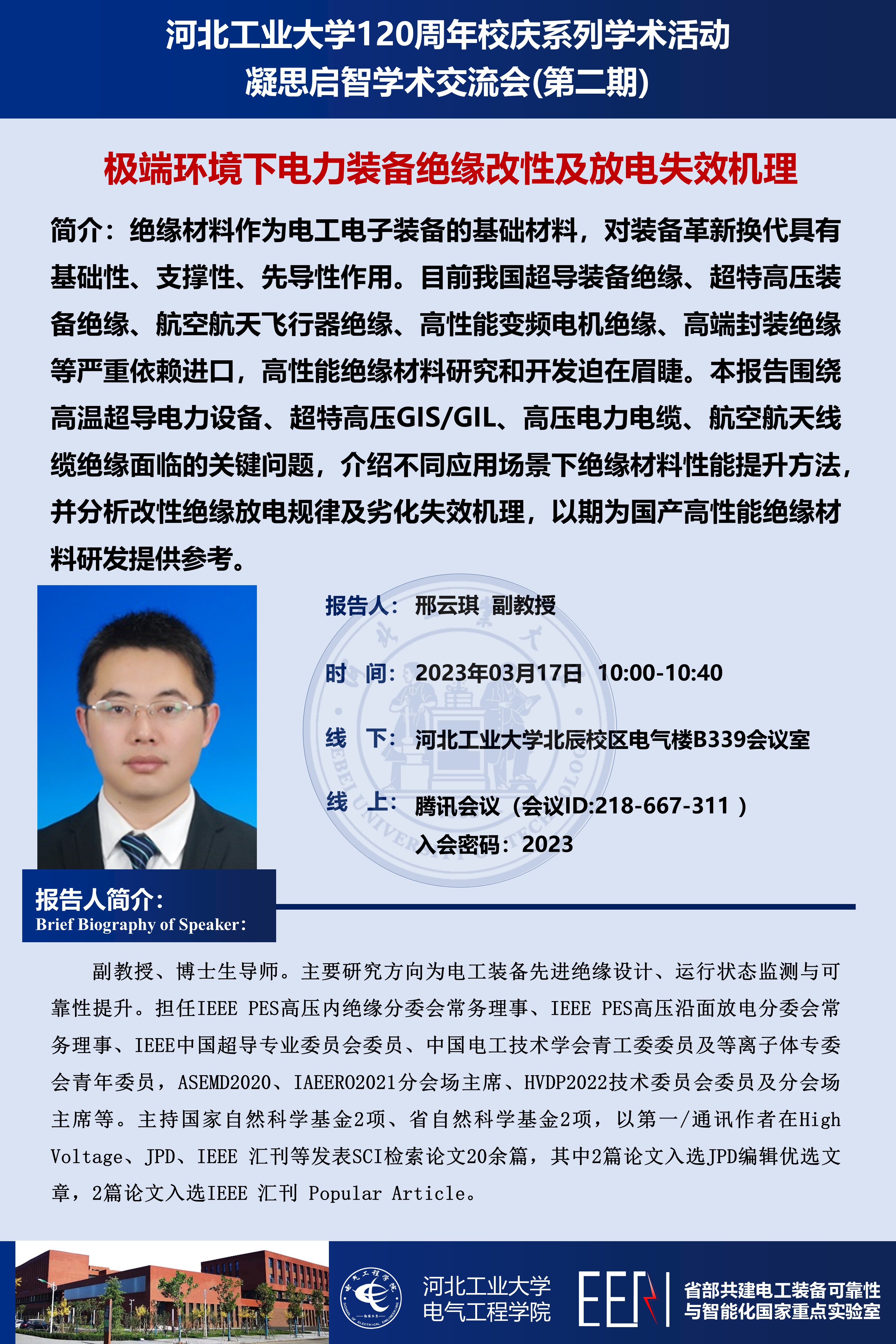 幻灯片1.JPG