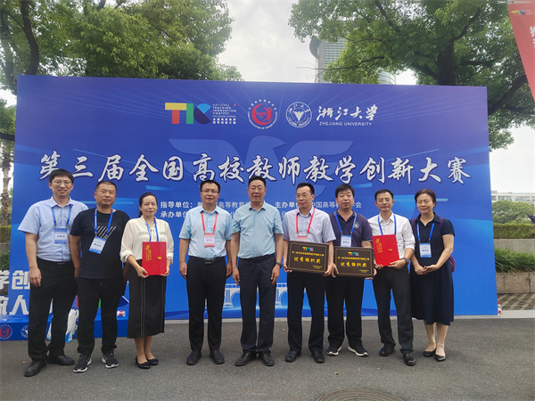 河北省教育厅领导与五大联赛获奖选手合影.jpg
