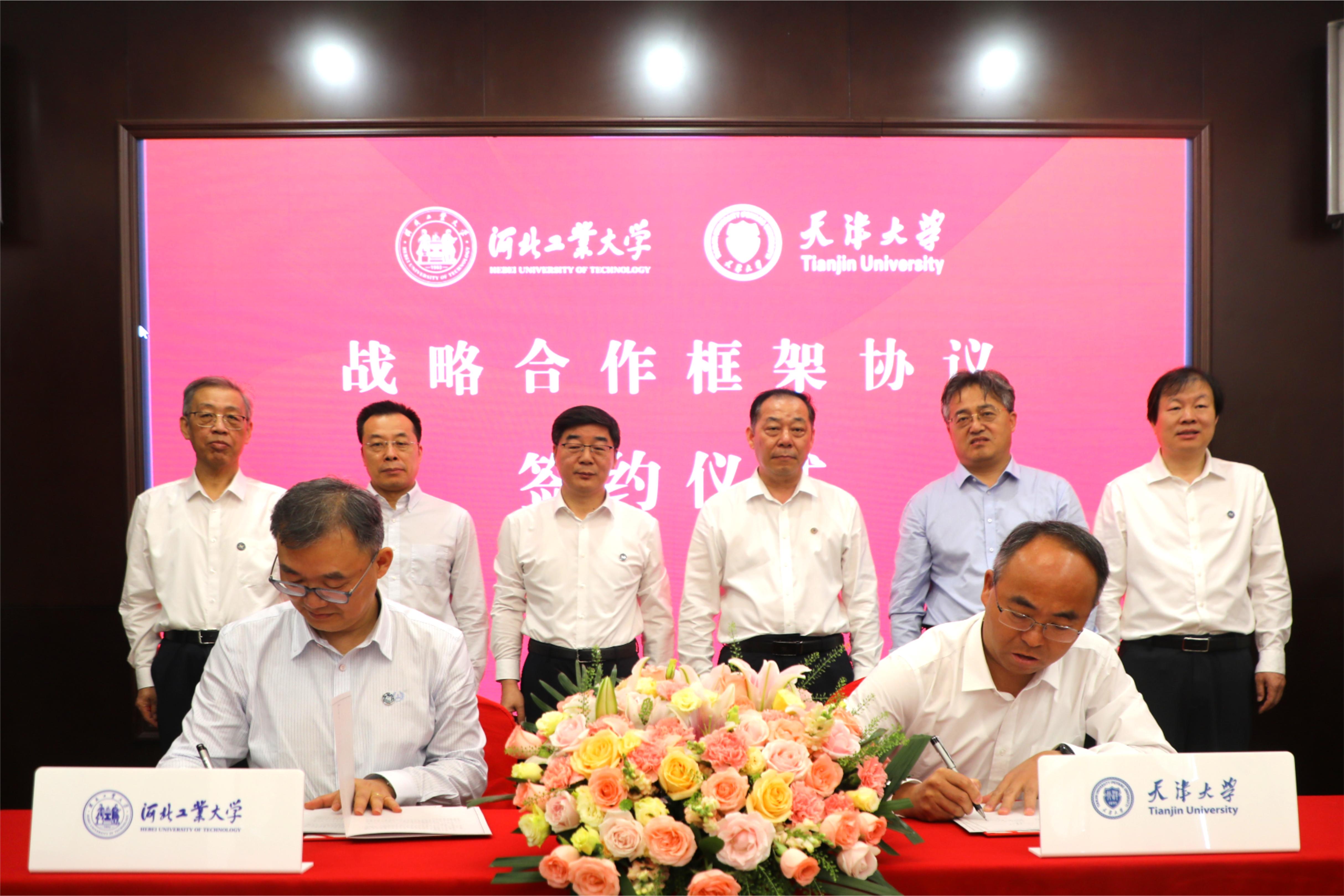 01 河北五大联赛与天津大学战略合作框架协议签约(韩旭 杨贤金).jpg