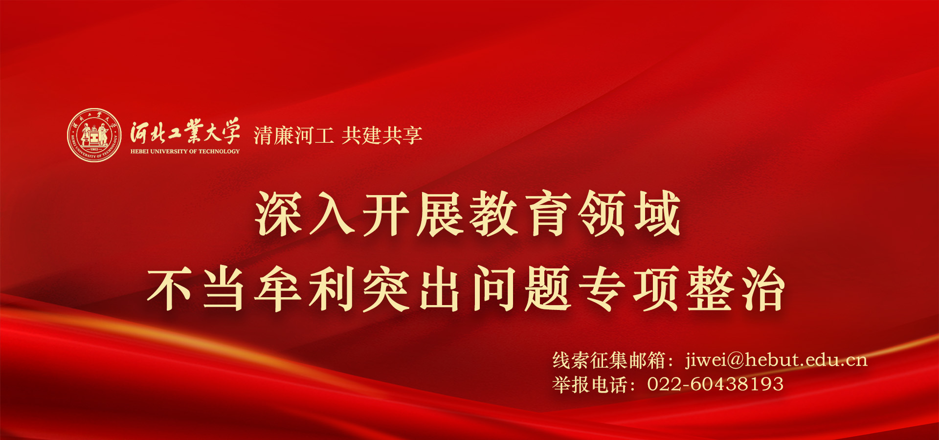微信图片_20260203170829_26_740.jpg