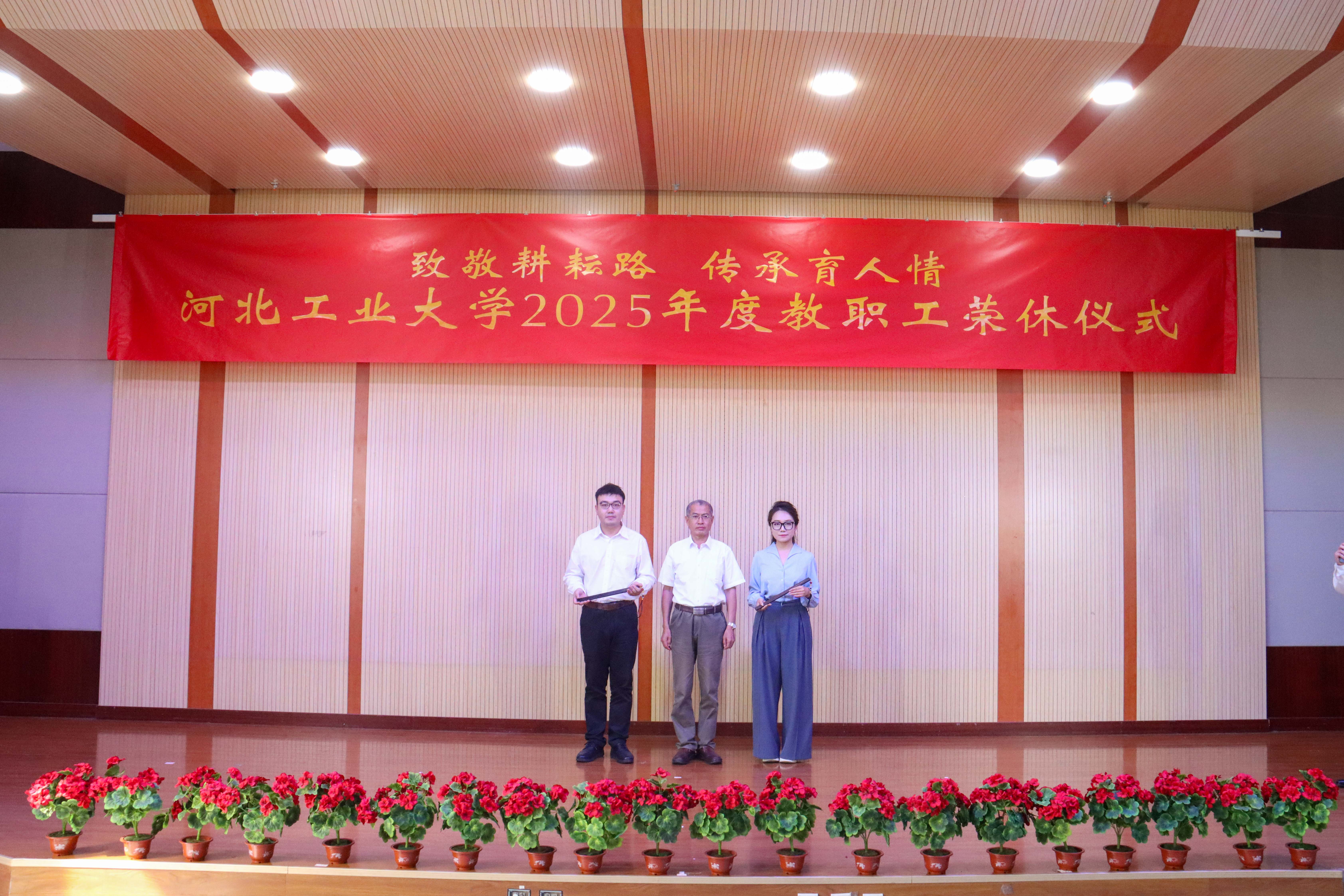 赠送礼物.jpg
