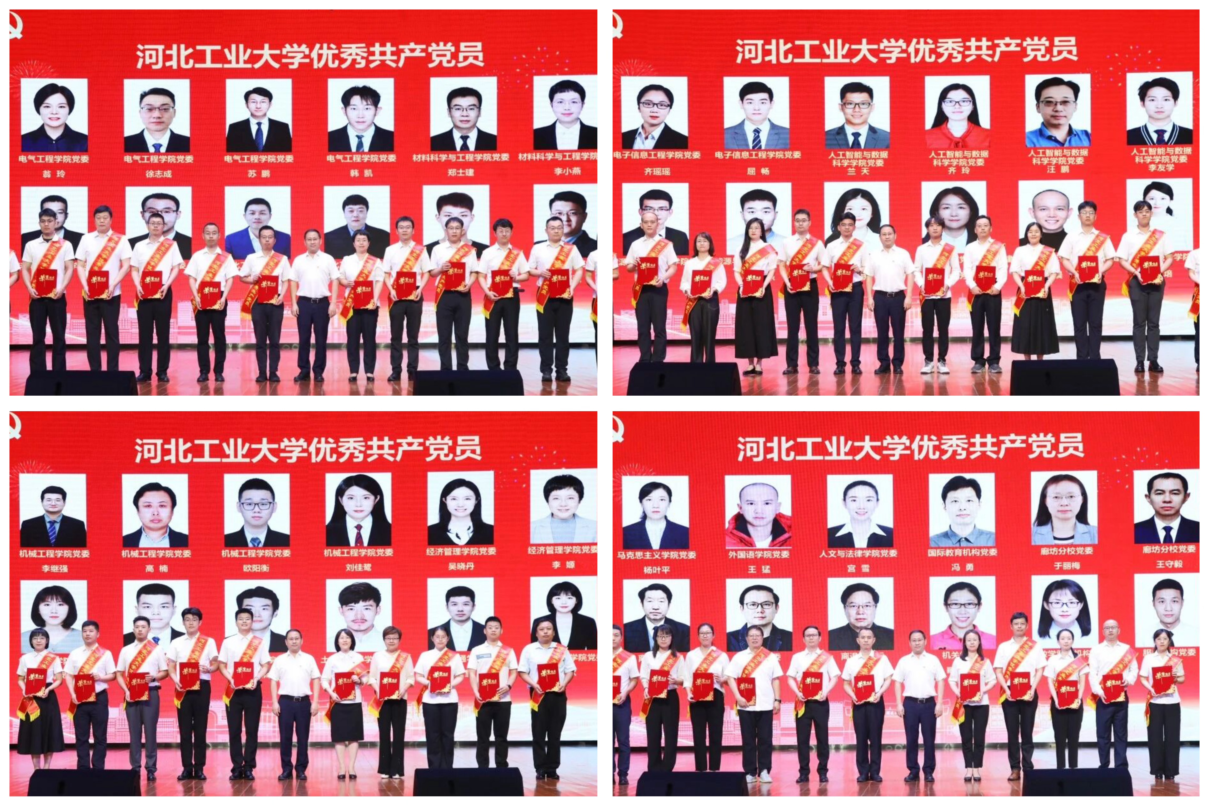 共产党员.jpg