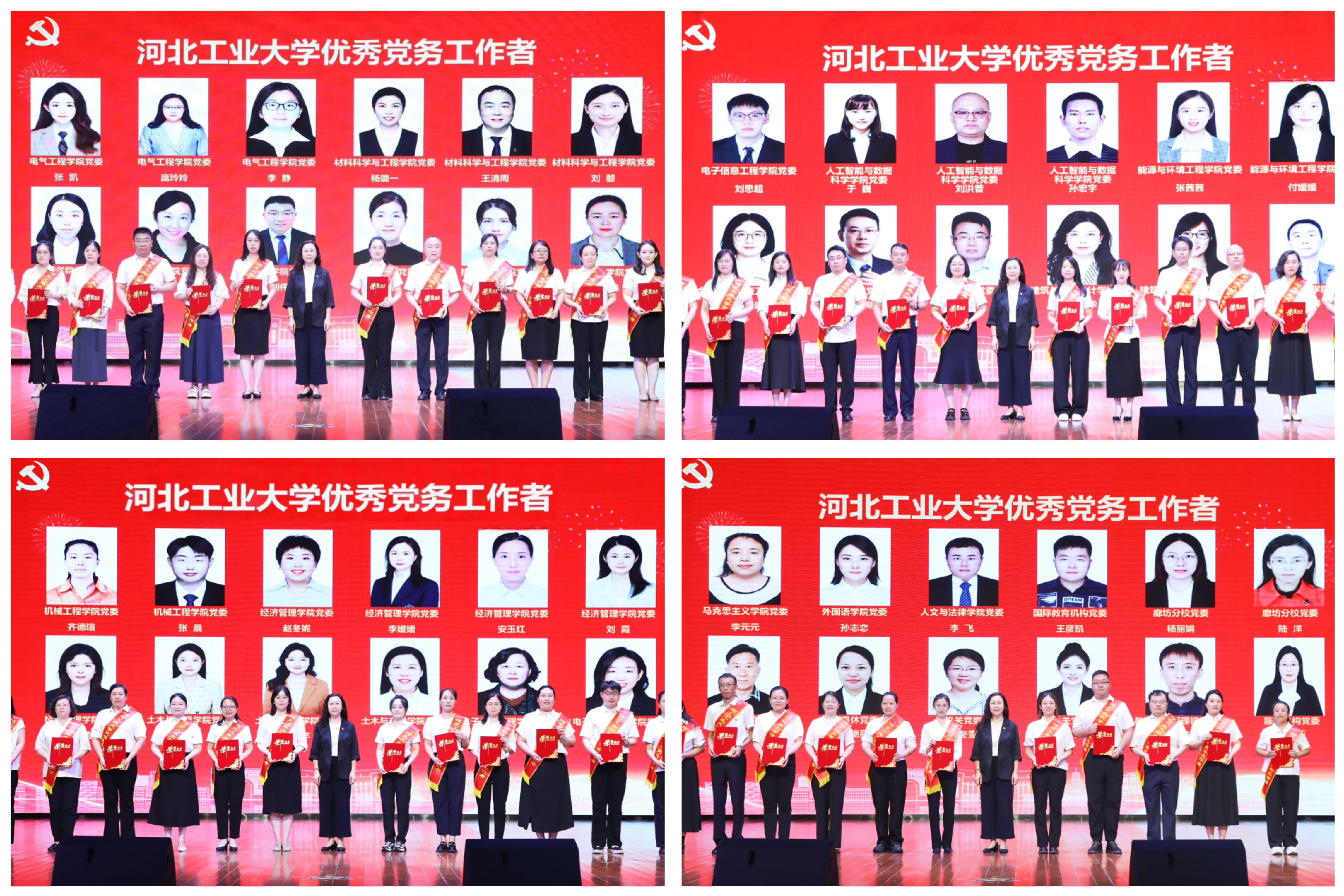 党务.jpg